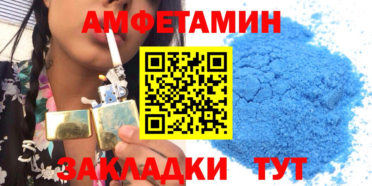 АМФ 97% Мирный