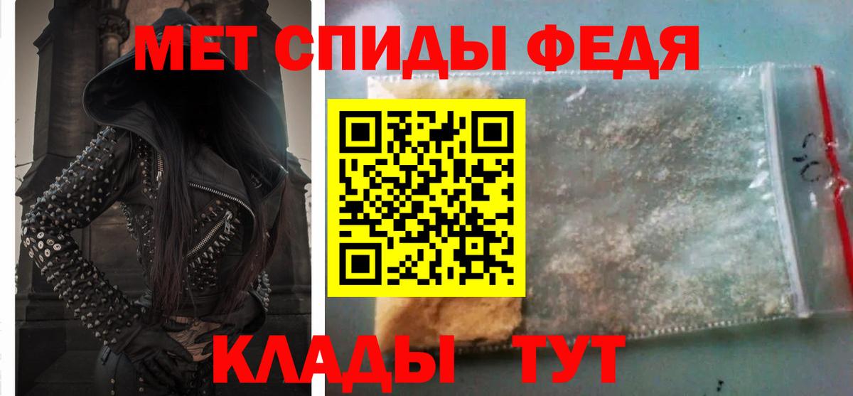 АМФЕТАМИН 97%  Вход с VPN  мориарти телеграм  Мирный 
