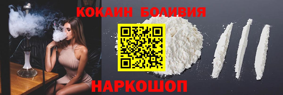 COCAIN 98%  где купить наркоту  Мирный  Cocaine 98%  Вход с VPN 