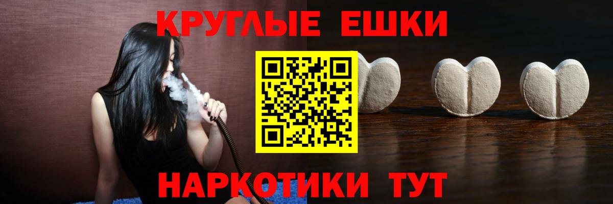 Экстази XTC Мирный