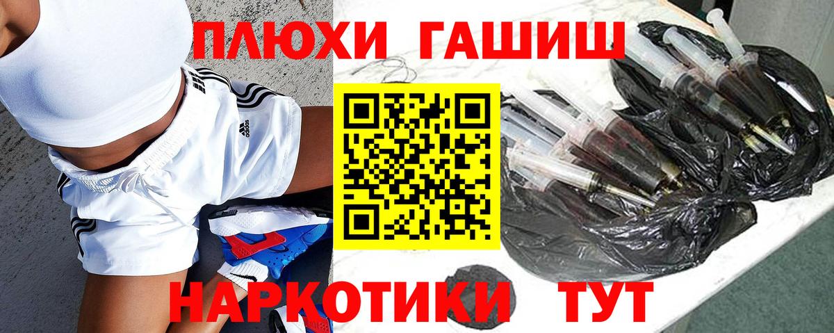 ГАШИШ хэш  ГАШ Изолятор  Мирный  Вход с VPN 