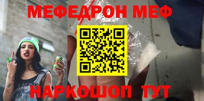 бутират Донецк