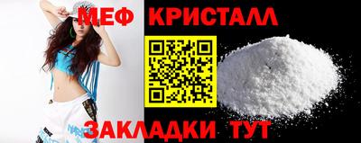 бутират Донецк