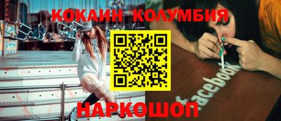 дистиллят марихуана Донской