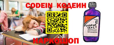 бутират Донецк