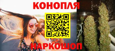 дистиллят марихуана Донской