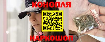 бутират Донецк