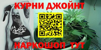 дистиллят марихуана Донской