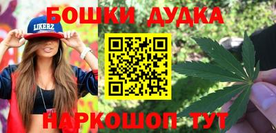бутират Донецк