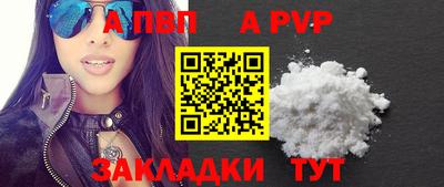 бутират Донецк