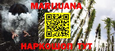 бутират Донецк