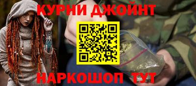 дистиллят марихуана Донской