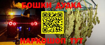 бутират Донецк