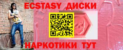 бутират Донецк