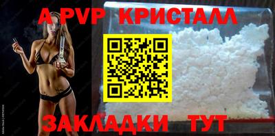 бутират Донецк
