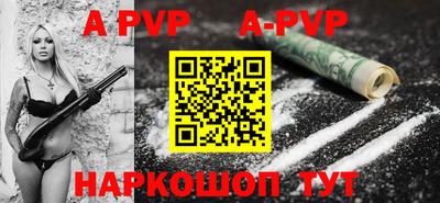 бутират Донецк