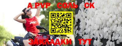 бутират Донецк