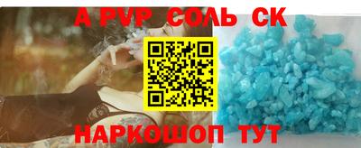 бутират Донецк