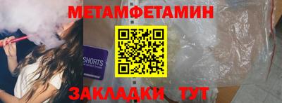 бутират Донецк