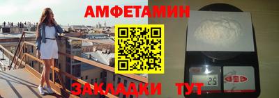 бутират Донецк