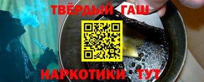 бутират Донецк