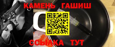 бутират Донецк