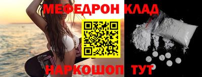 бутират Донецк