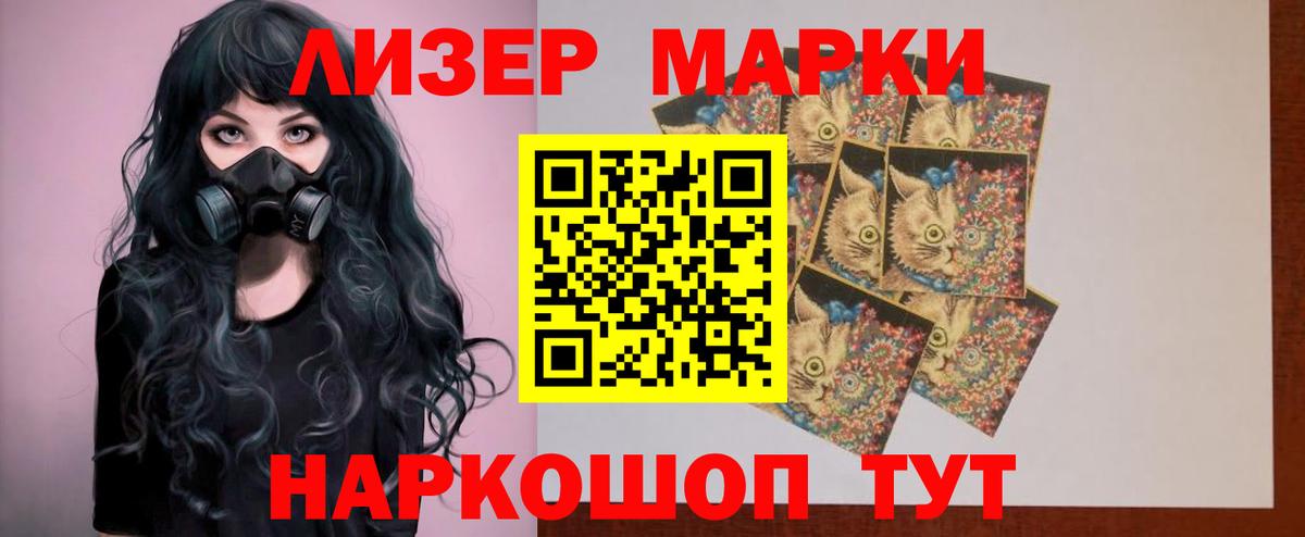 LSD-25 экстази ecstasy Мирный