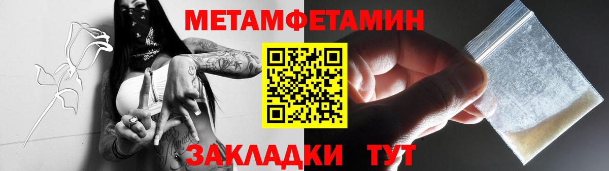 COCAIN  Мирный  Вход с VPN  МЕФ кристаллы  Alpha-PVP СОЛЬ   Каннабис  Гашиш 