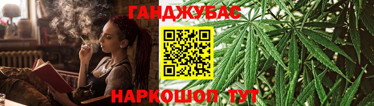 Марихуана индика  Бошки Шишки THC 21%  Бошки Шишки Bruce Banner  Мирный  Вход с VPN 