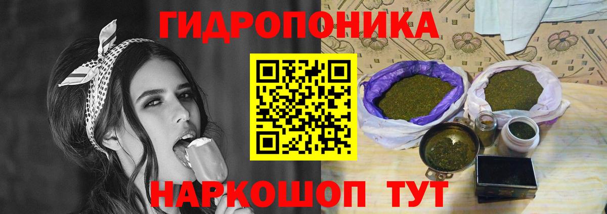 МАРИХУАНА Ganja Мирный